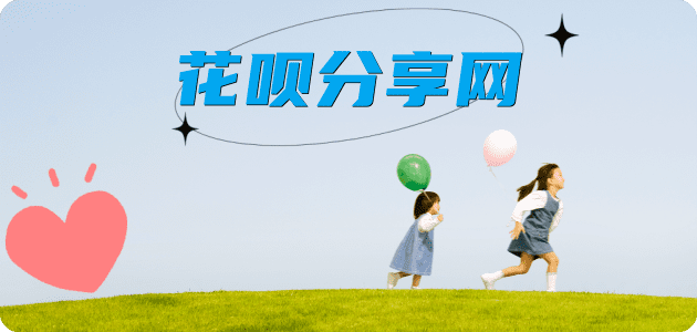 咸宁信用卡分享网 - 诚信24小时接单平台