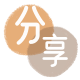 宣城信用卡分享网 - 诚信24小时接单平台